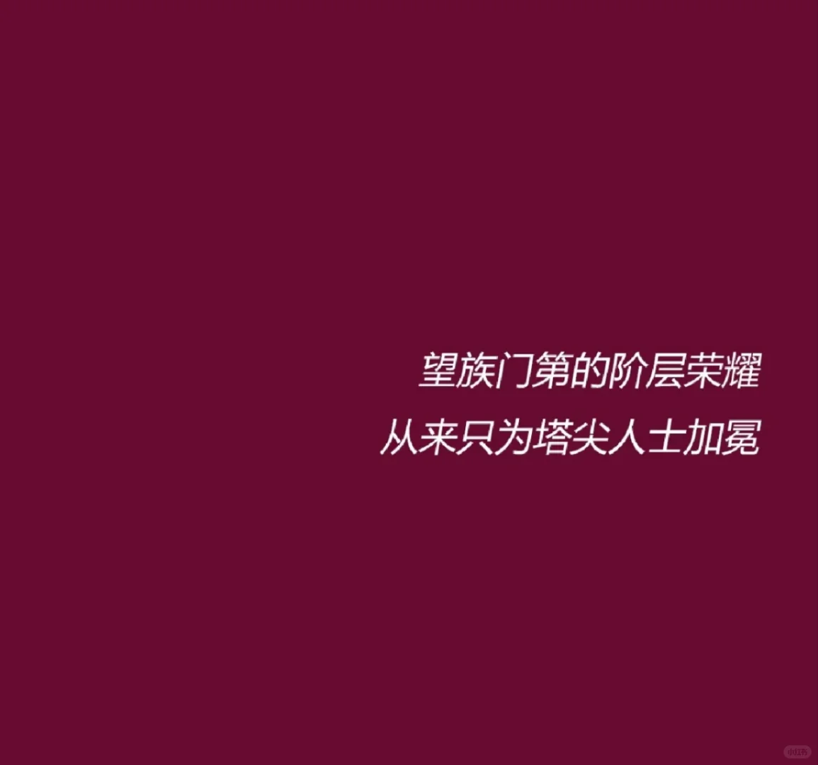 #招商玺——为中国顶豪家族定制