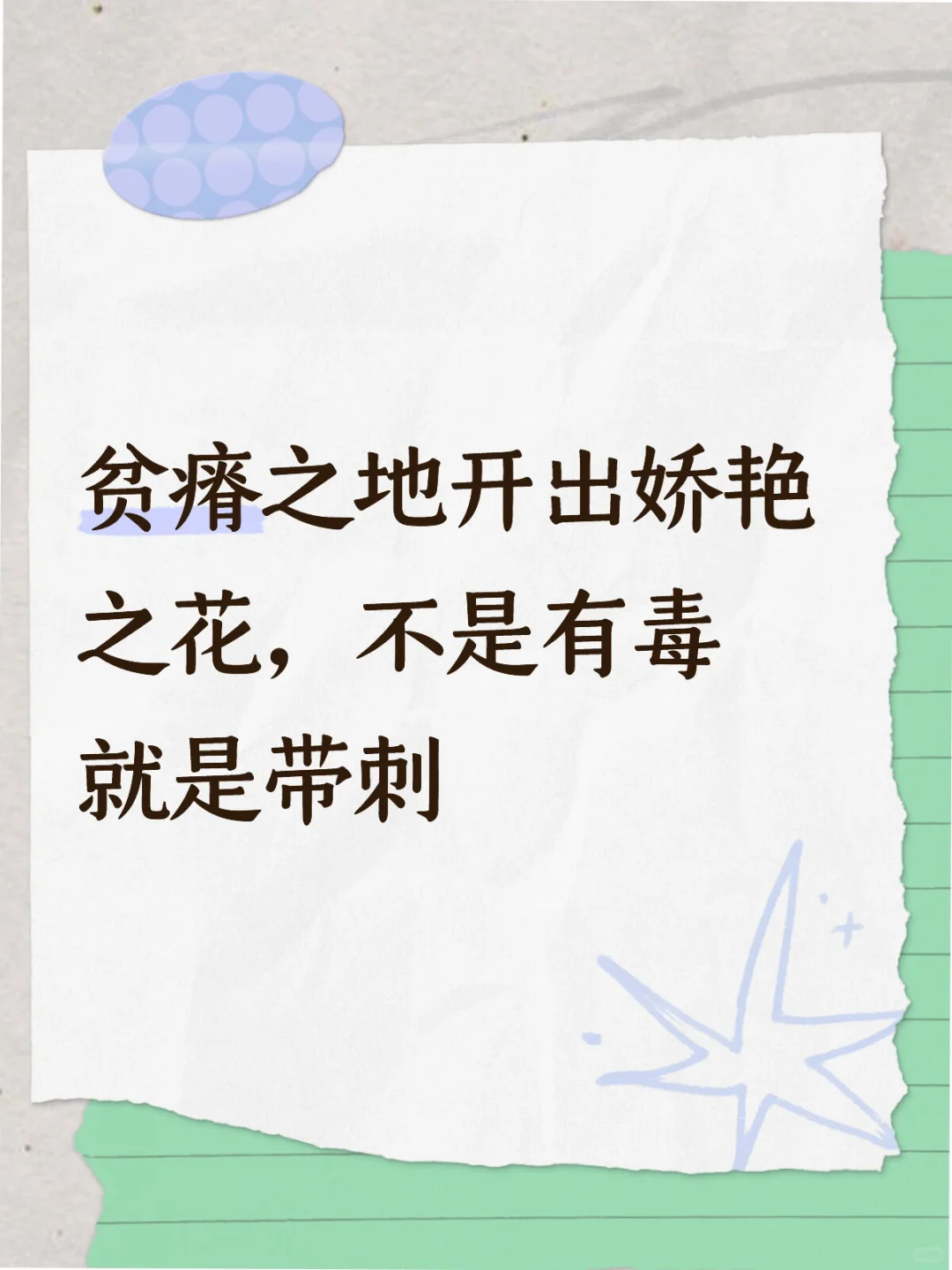 注意了啊