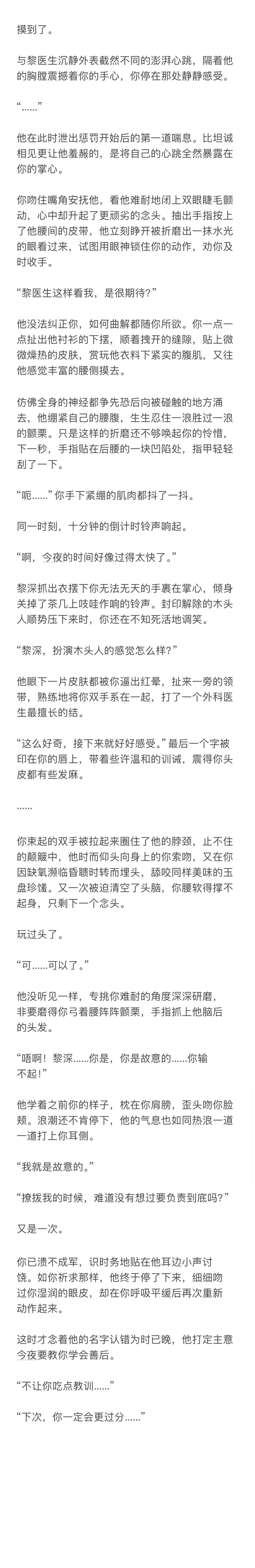 只撩拨不负责的后果也没多严重……吧？