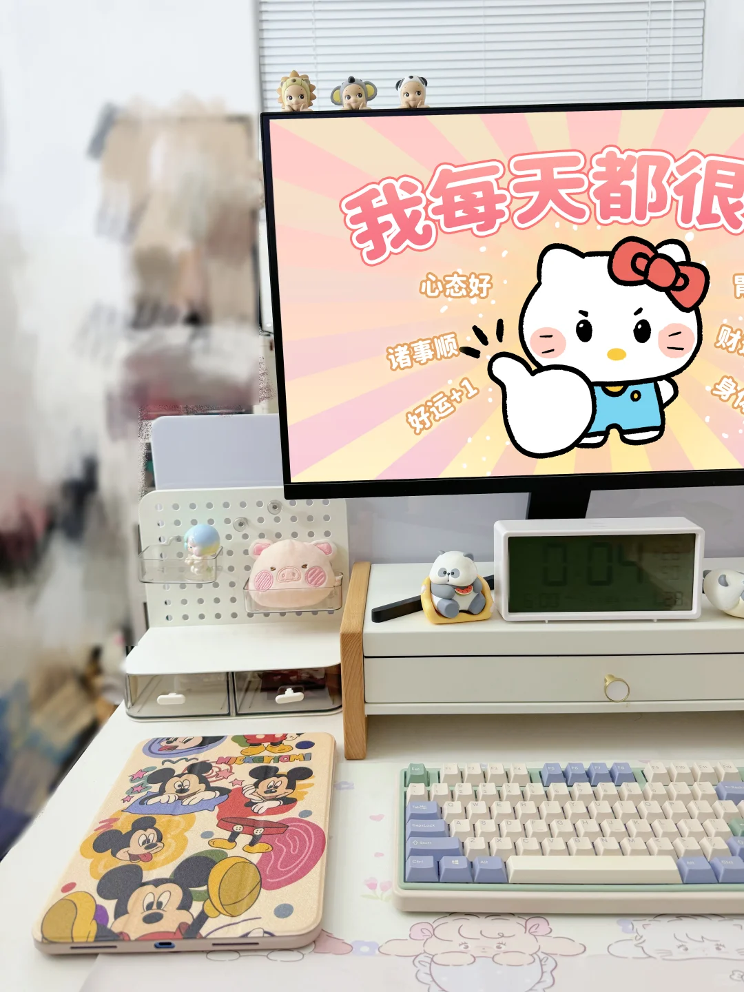 打工人的周五 | 心花怒放、刑满释放的一天！