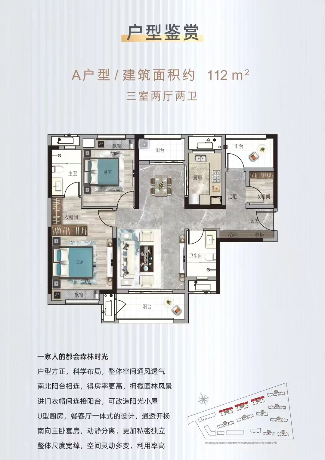 毛坯新房出租出售