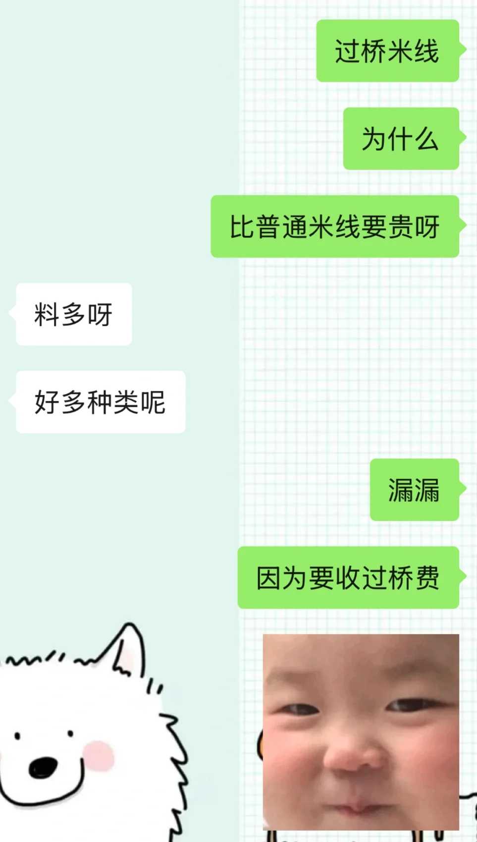又是套路男朋友的一天～恋爱这么谈太快乐了