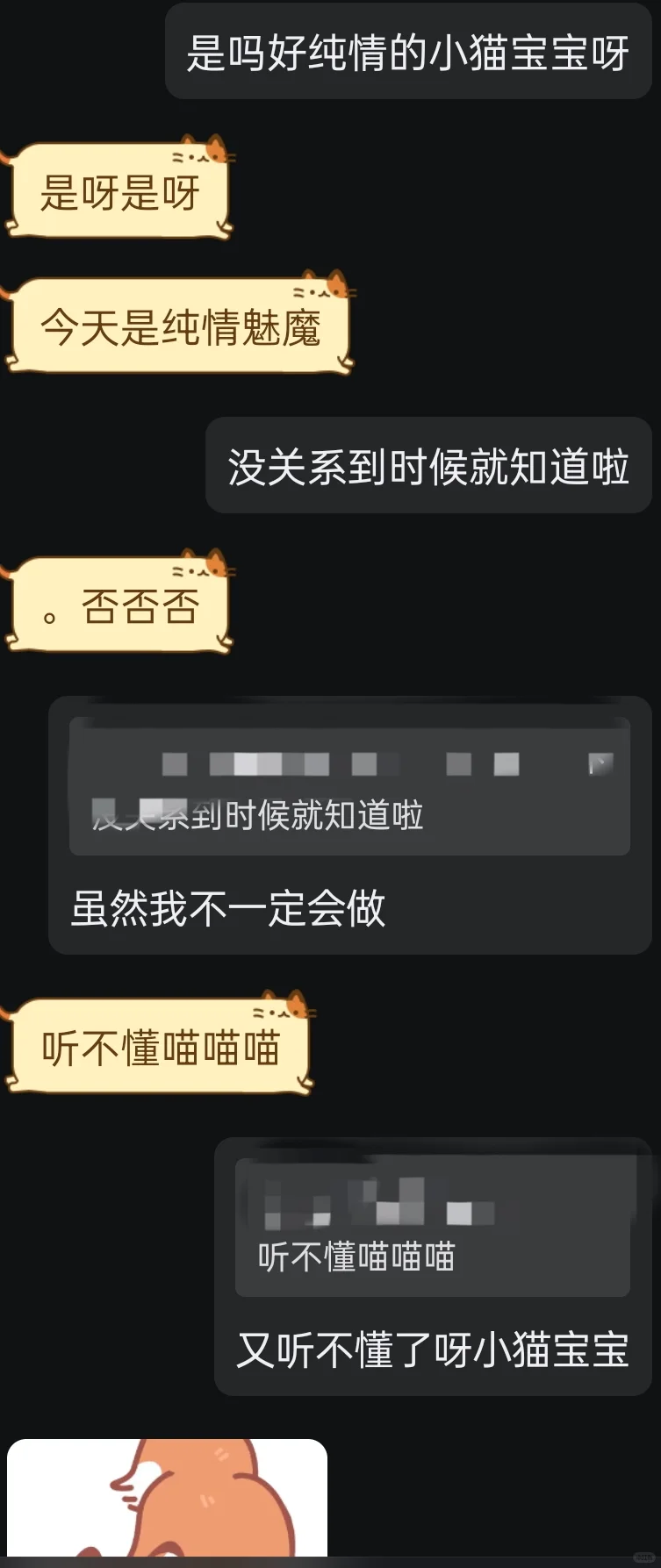 勾人的妹宝好会撩姐姐