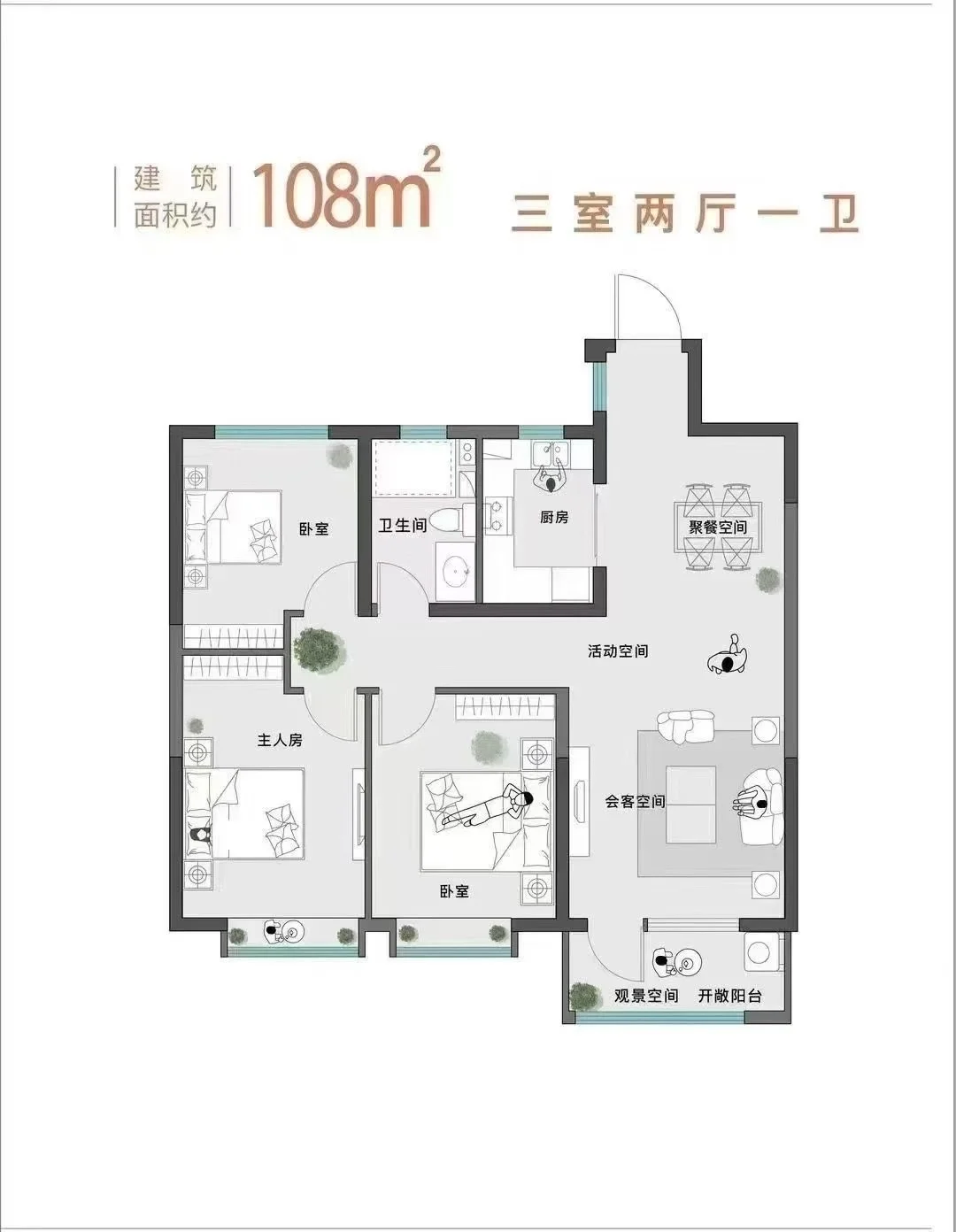 【捡漏】50平院子，一口价106万起，原来🉑150万