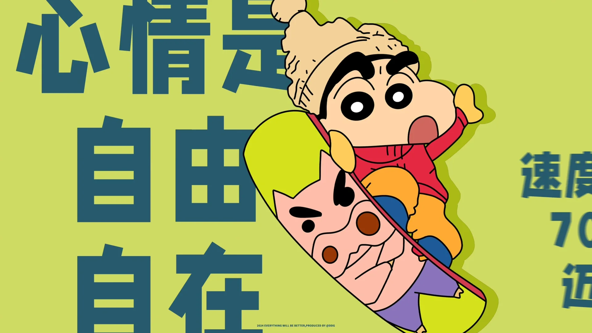 ⌈“动感超人VS蟹黄堡秘方！”⌋