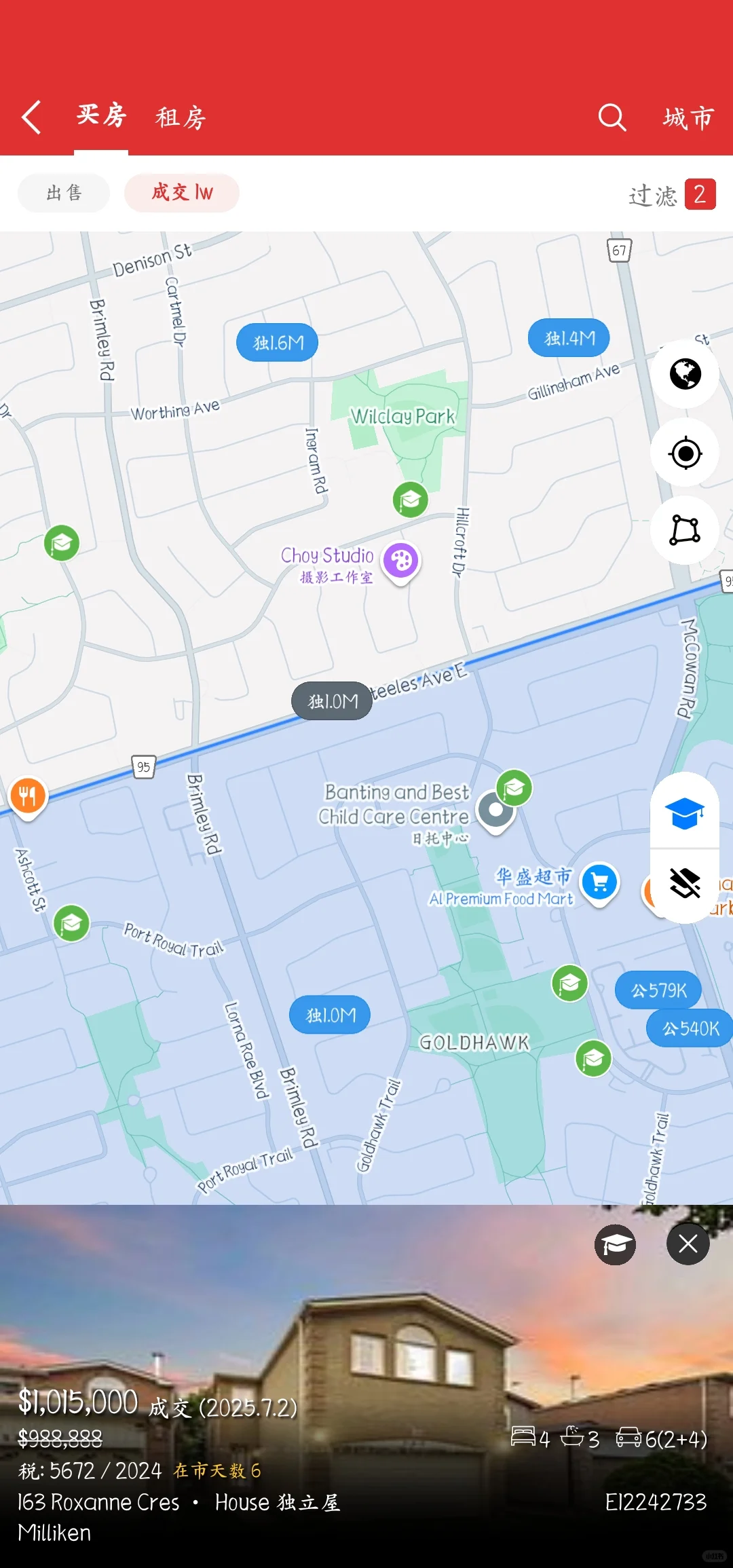 资金链断裂血亏？查不到房子之前历史