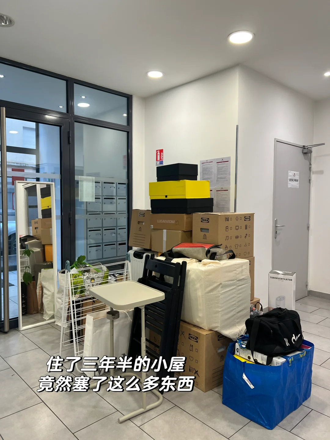🇫🇷学生公寓退租 自己打扫 押金全退！