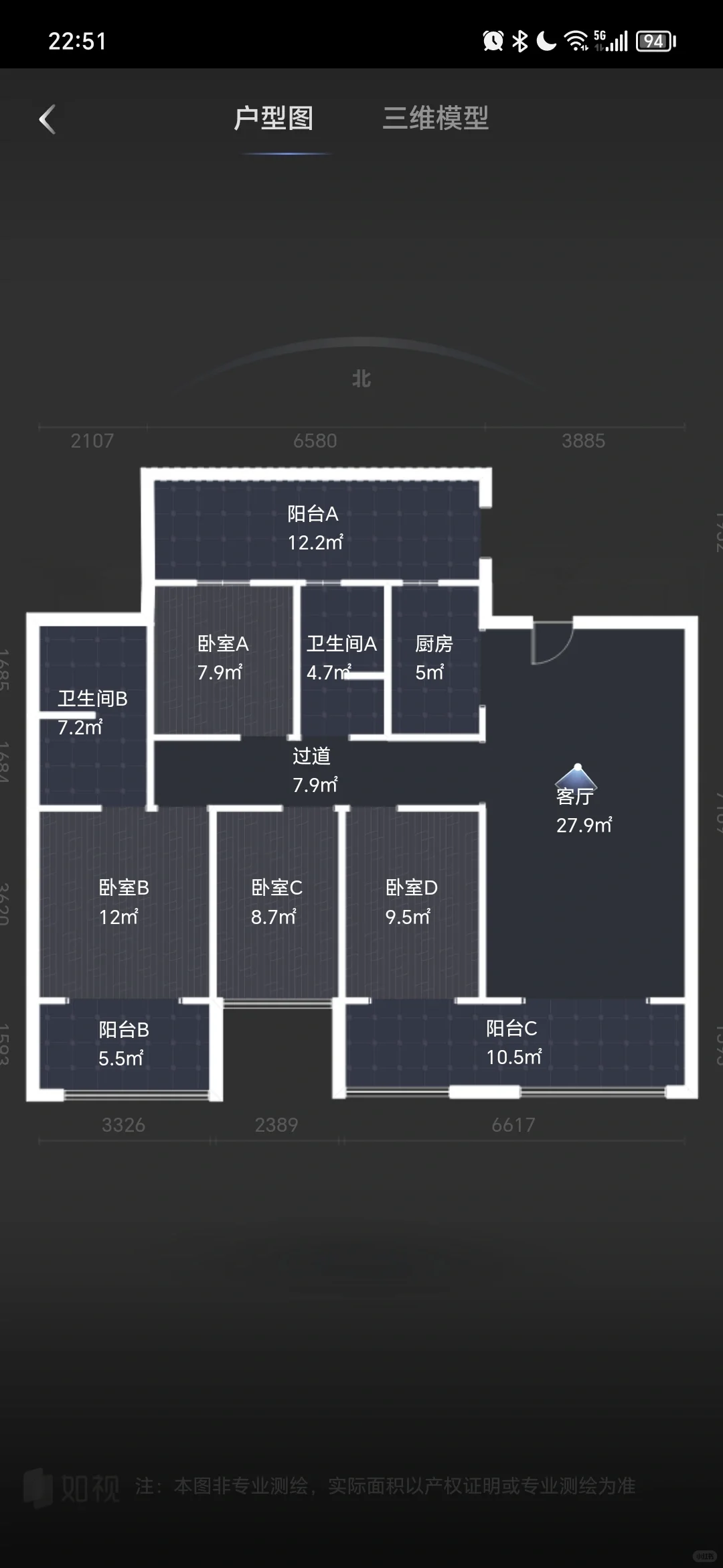 空了6年的毛坯房，今天终于卖掉了