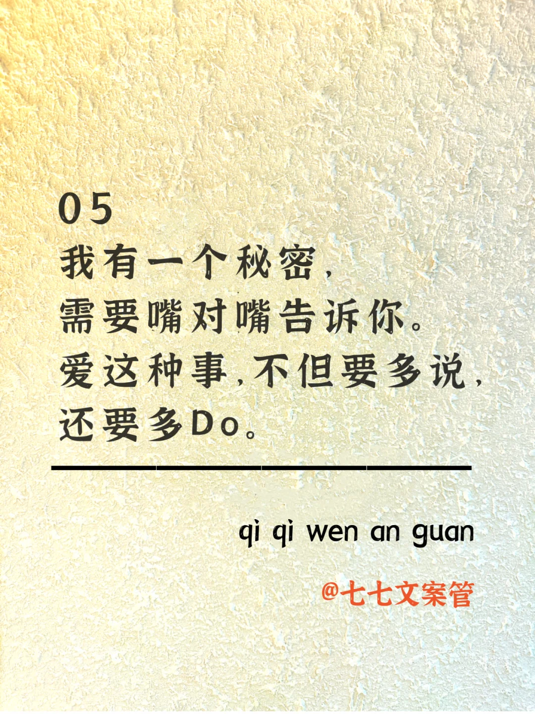 成年人的不正经聊天，直接笑喷～