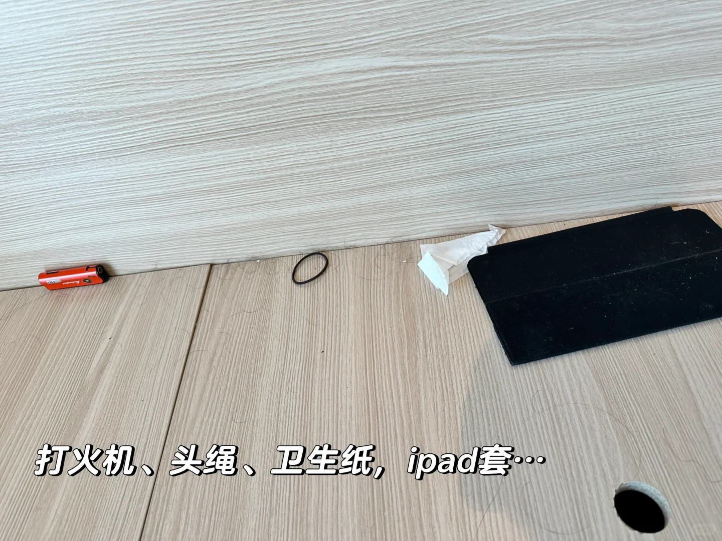 长租公寓生活的第一天，我就轻轻的碎掉了