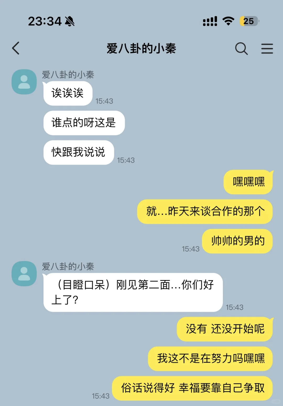 撩拨黑帮大佬后不理他他急了1️⃣