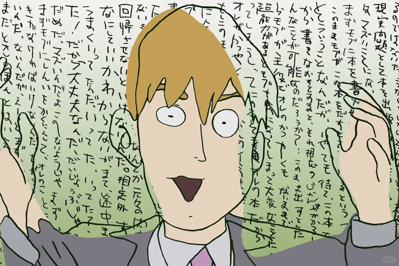 灵能适合当壁纸的画面2