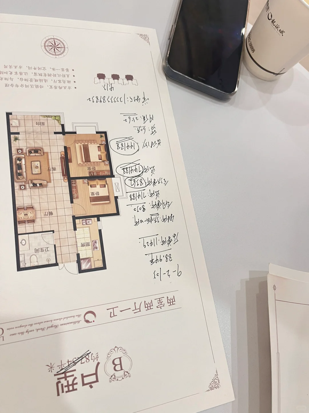 首付14万，月供2500。地铁口现房，真的心动了