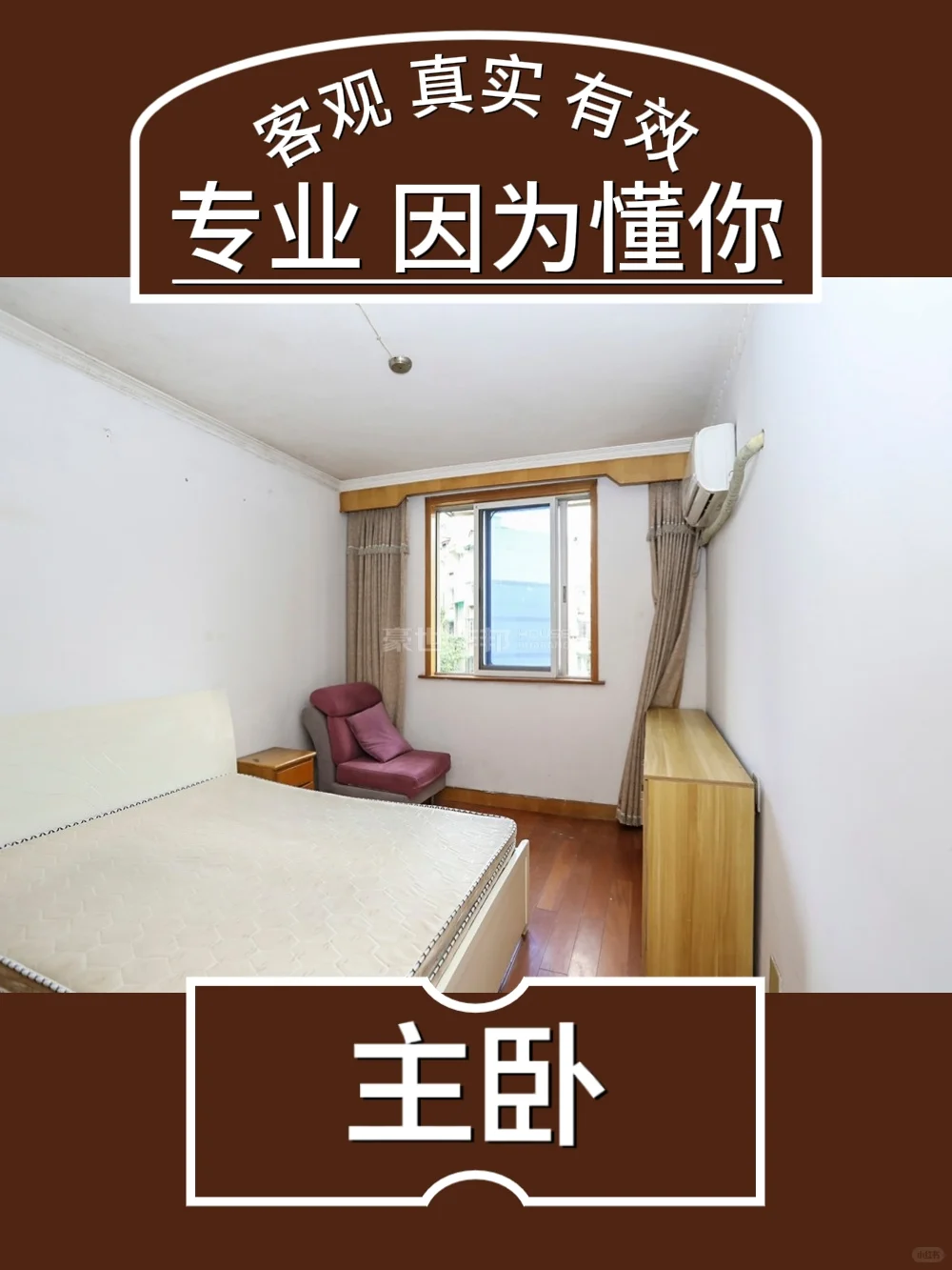 上城区【景芳电梯房】单价跌到地板下啦