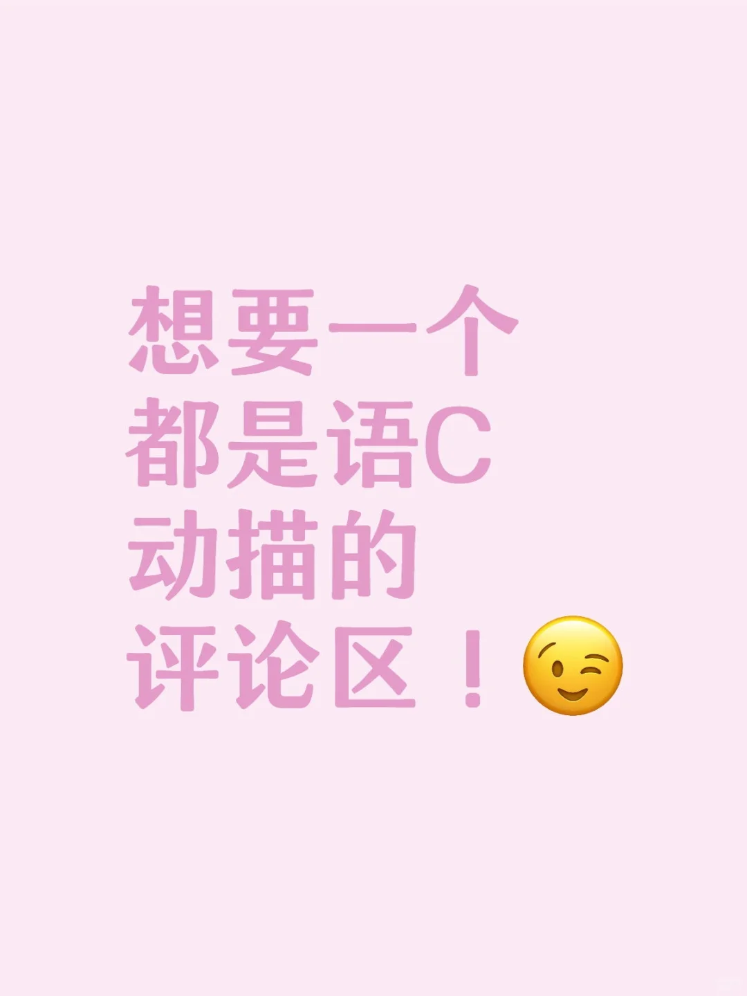 我将学习