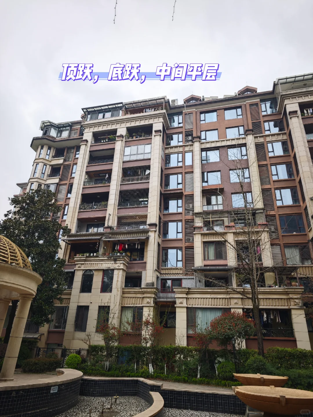 照母山｜135w起 洋房