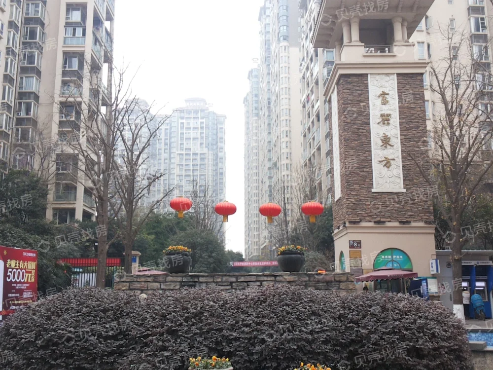 听说小红书能卖房，我也发一个