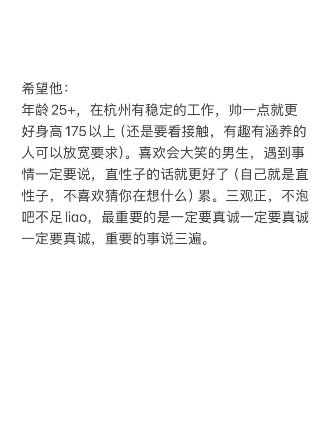 杭州 170御姐 美女教师版