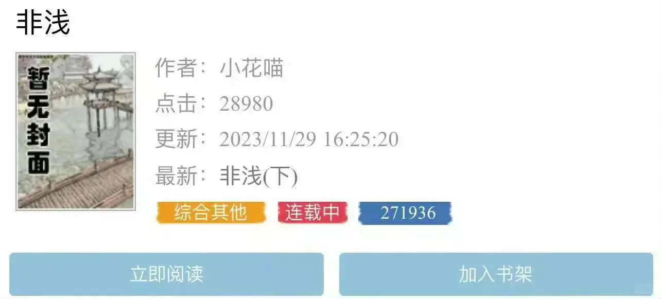 妖艳女秘书vs禁🐟男上司