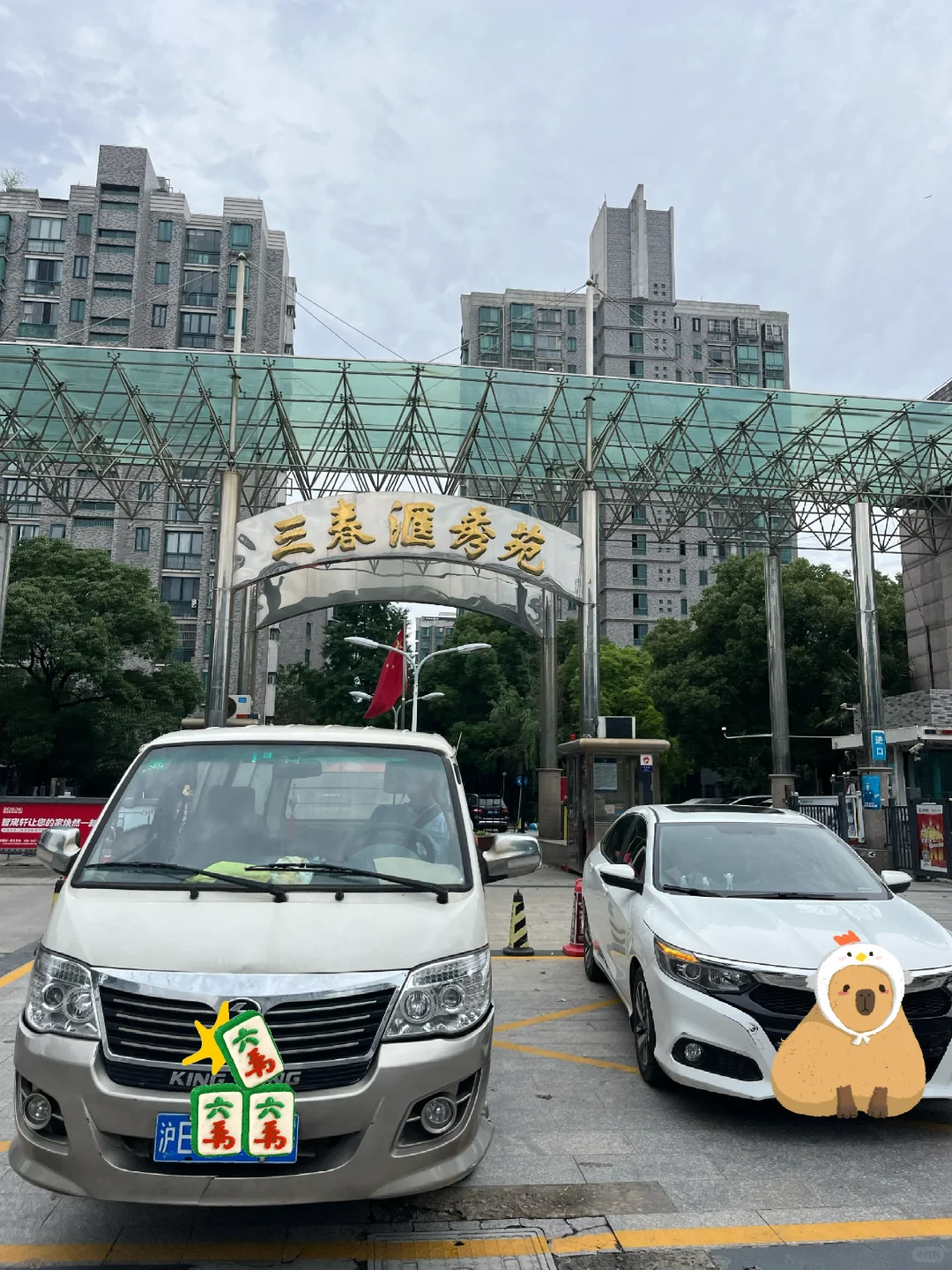 看房日记之莘庄南广场