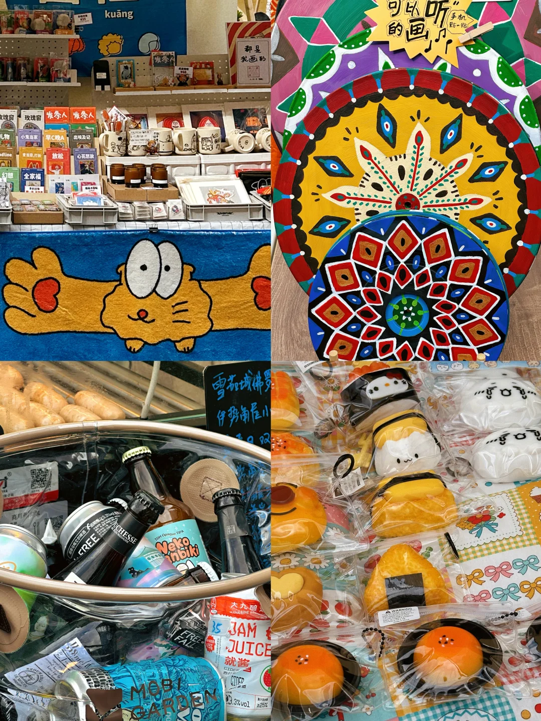 暖春市集！撩拨你的心弦❤️