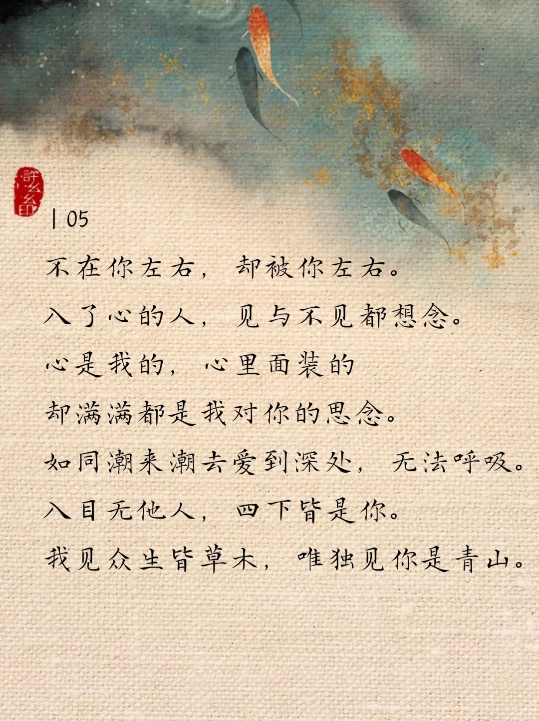 林徽因 最撩人的情话