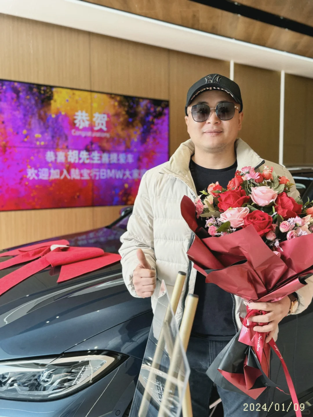 我也有提车仪式啦！