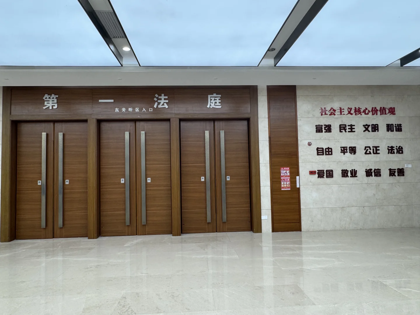 以房抵债