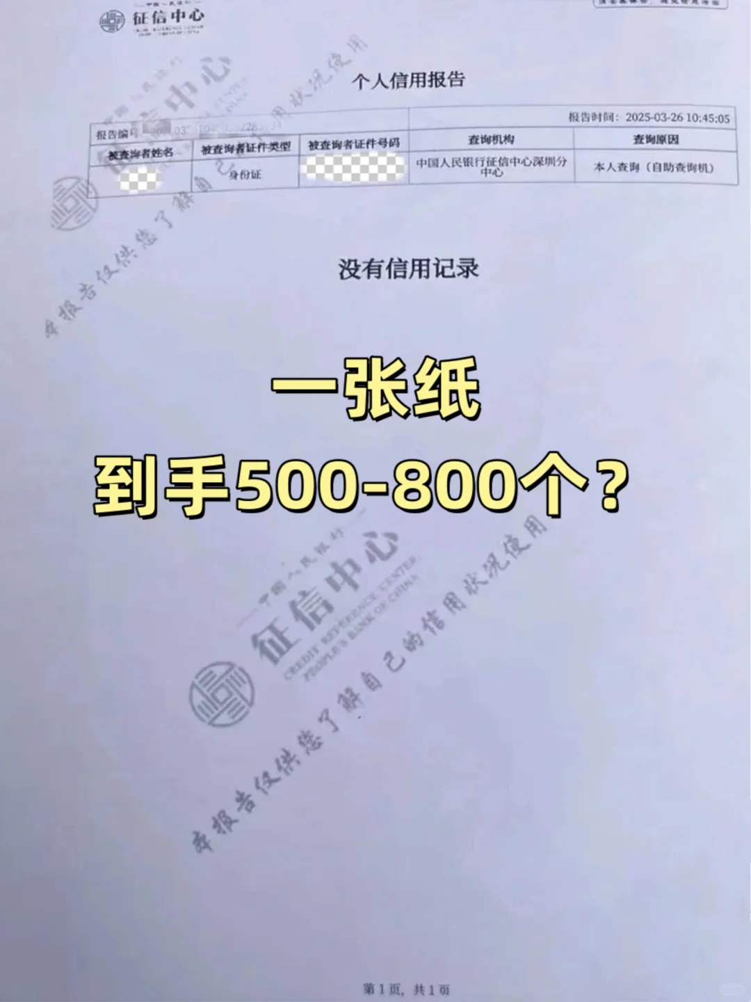 【资产包避坑指南】25-45岁纯白户必看❗