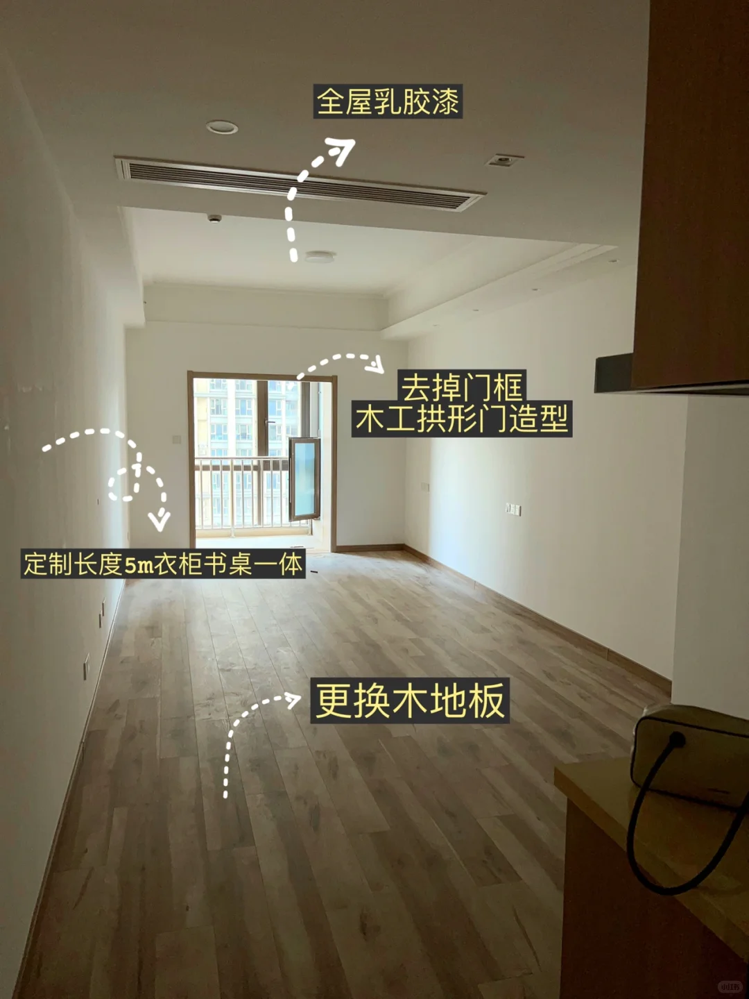 ✅一个月改造的55平单身公寓💡改造tips