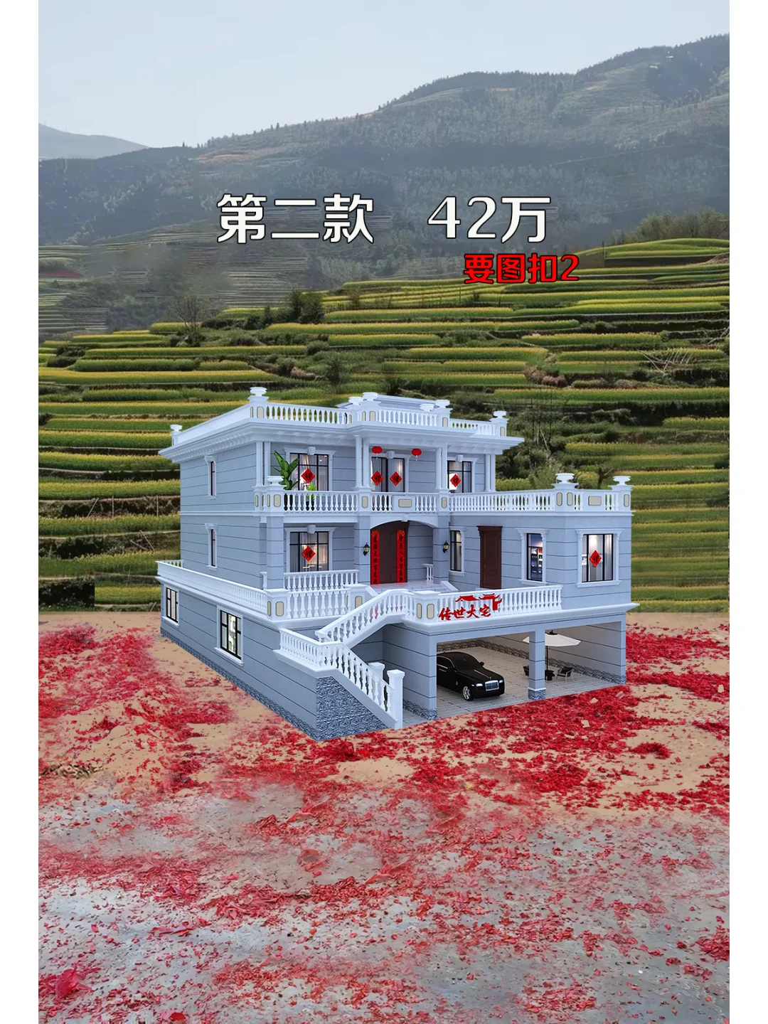 八款适合农村自建房户型#农村自建房