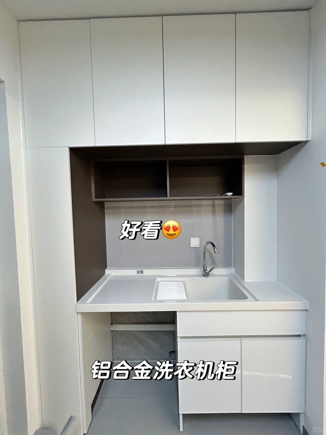 小户型的阳台洗衣柜设计人见人夸(落地)