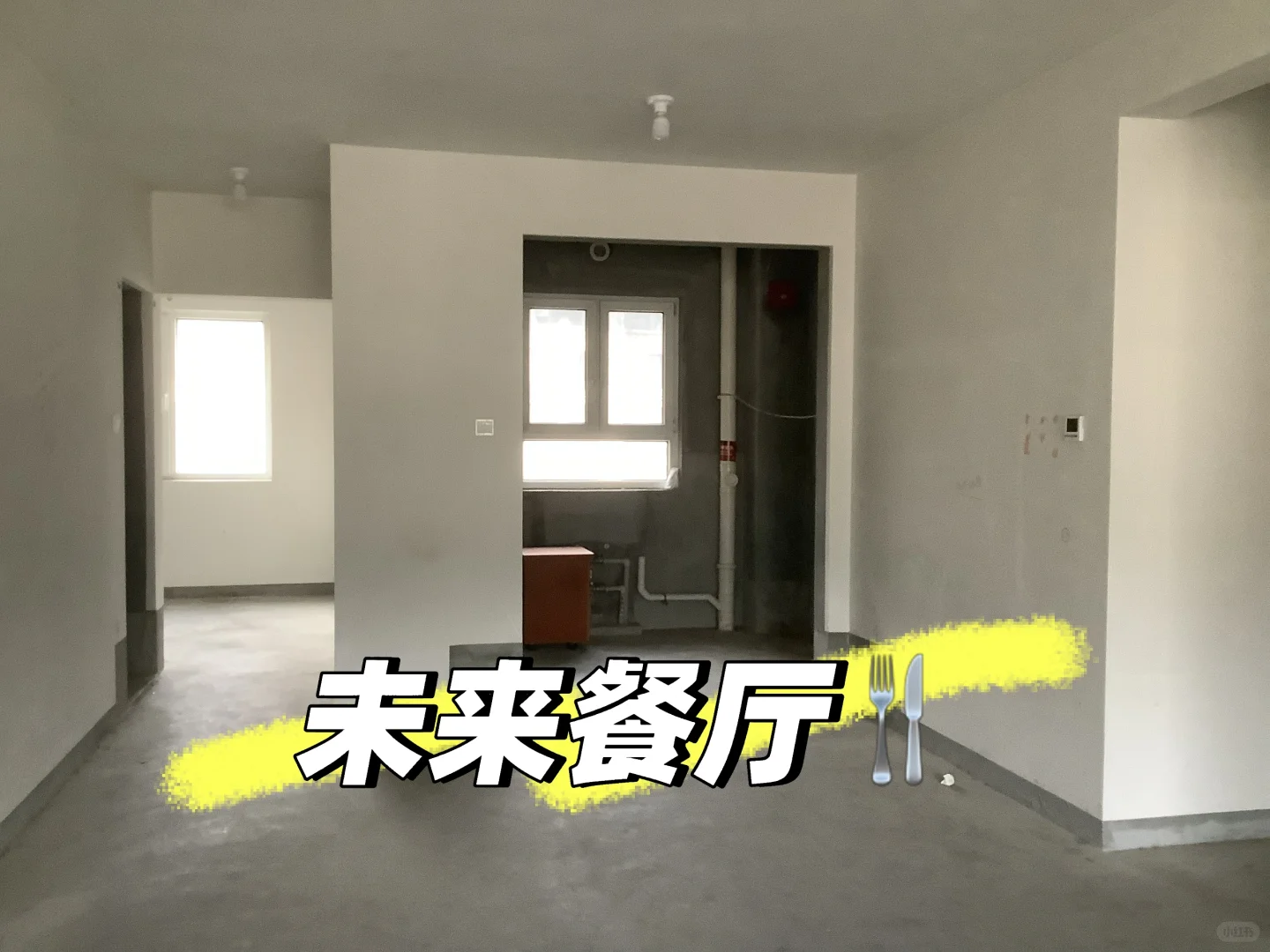 2️⃣5️⃣岁人生第一套属于房子🏠还有点激动✨