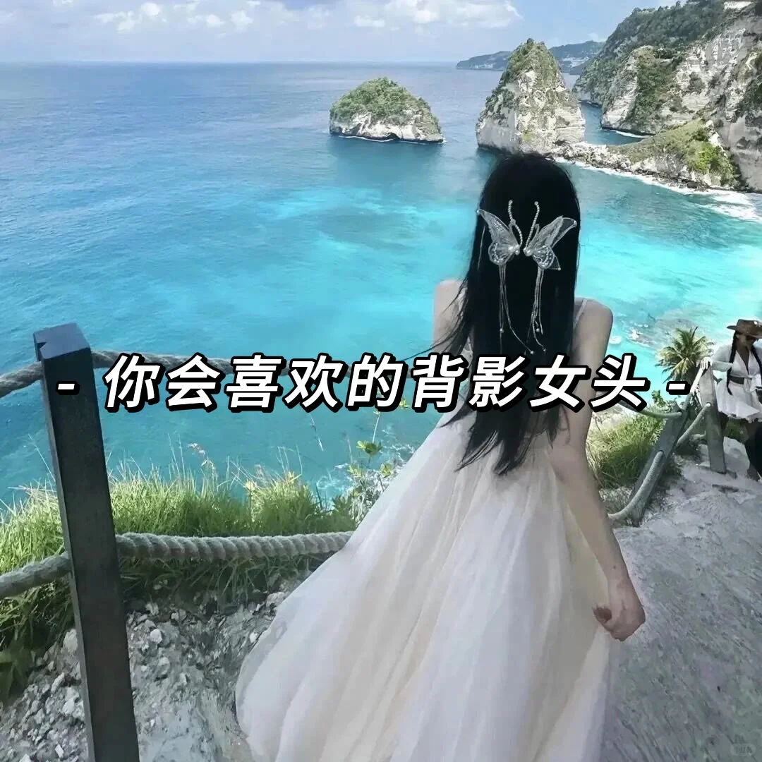 会发光的女生头像～