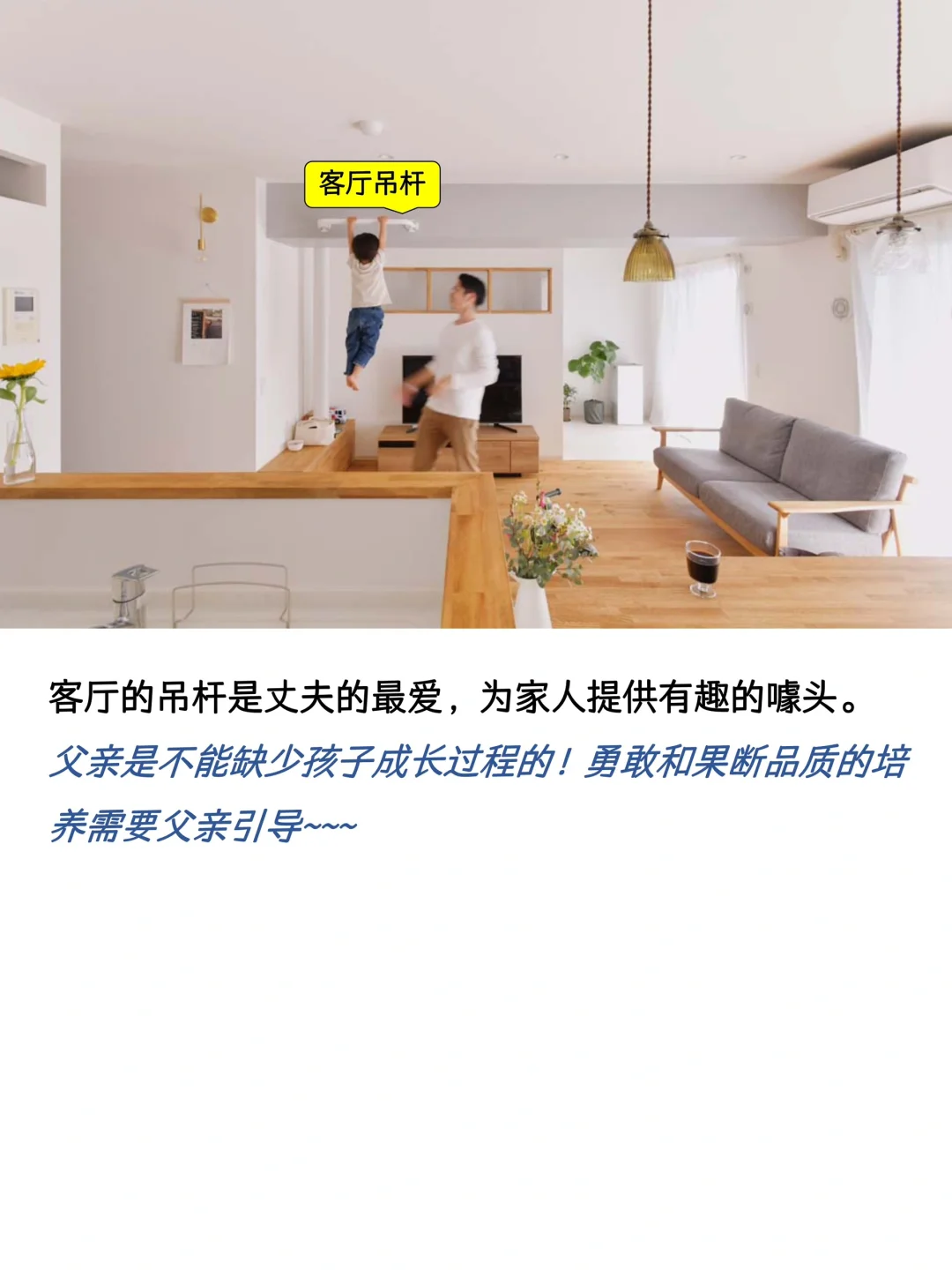这个设计非常多心水的点！
