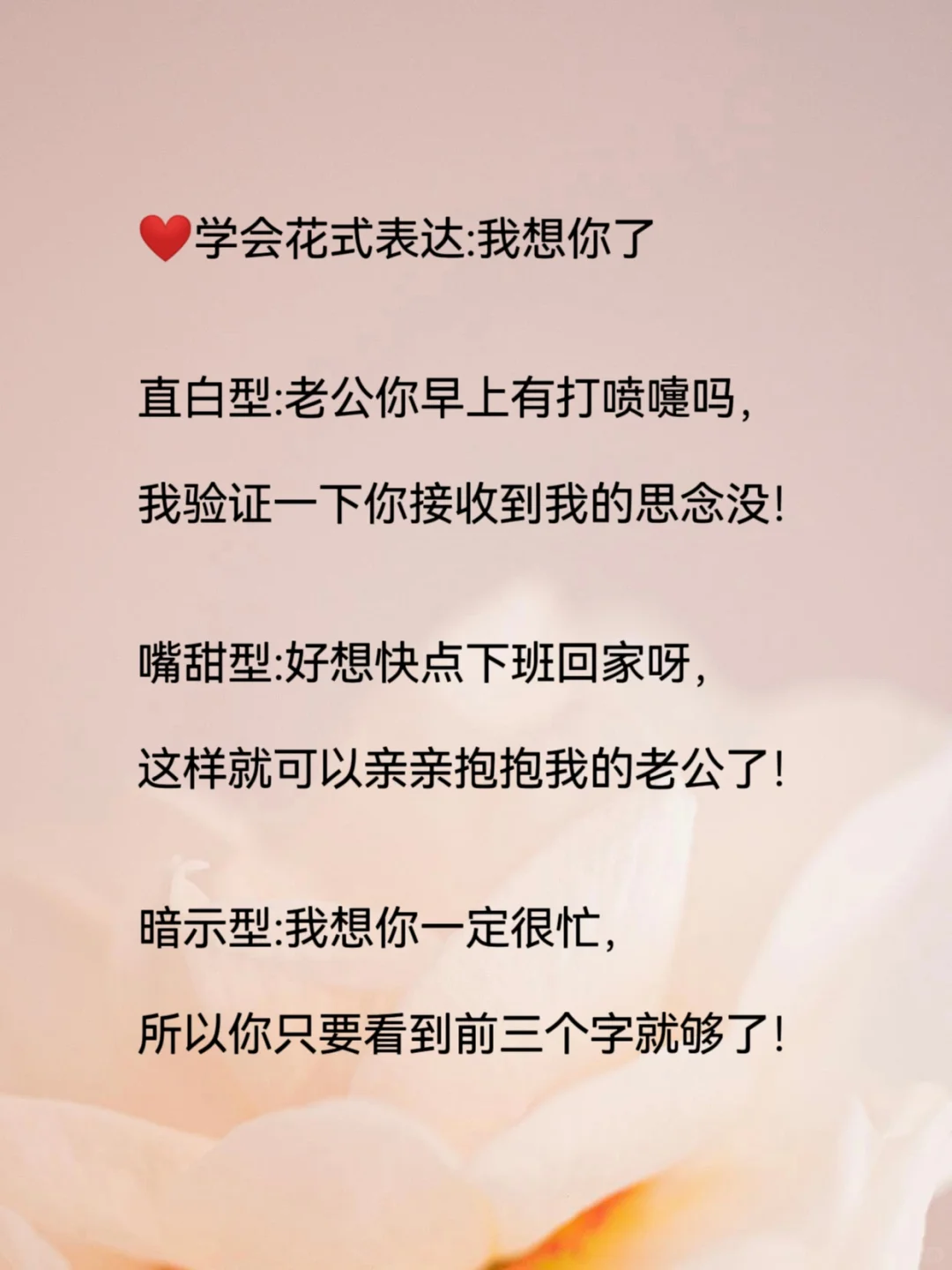 女生这样说男生真的很吃这一套