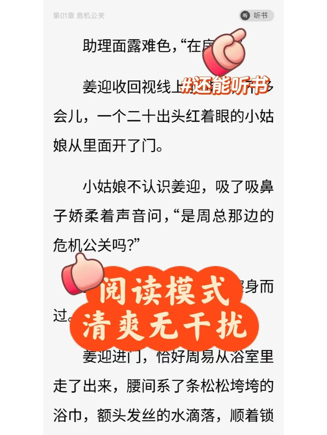 寒假书单 每一本都强强强强强推！