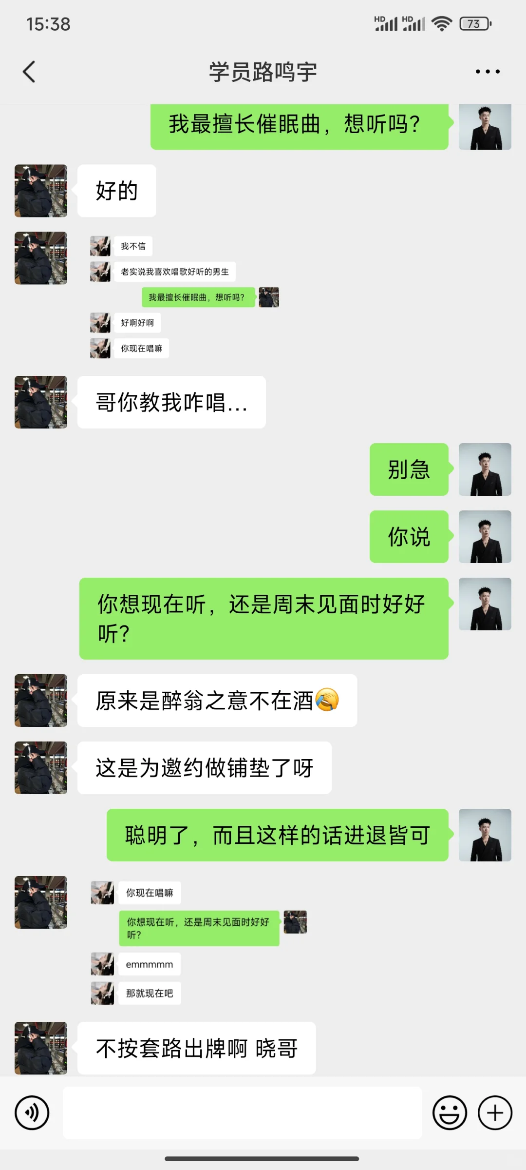 顶级聊天之女生发自拍，这样聊简直YYDS