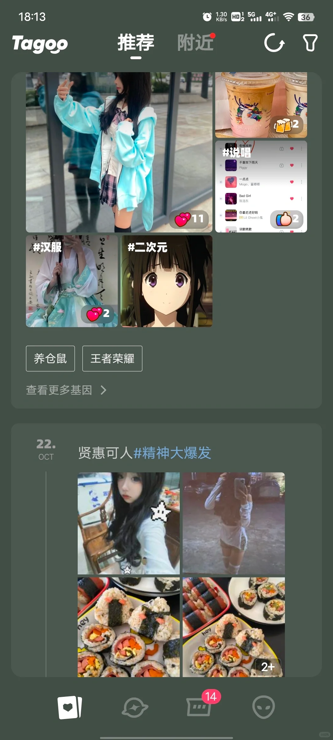 Tagoo大批新人甜妹来袭❗