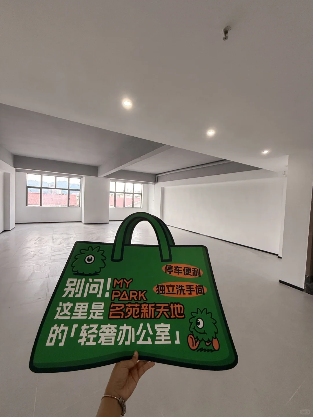 在新会CBD轻奢写字楼办公已经是NEXT LEVEL！