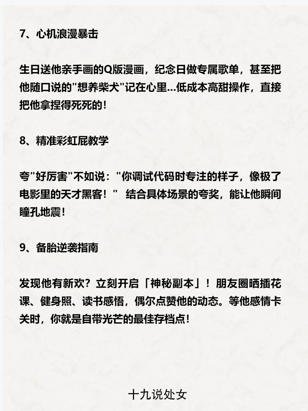 把处女男吊成翘嘴秘籍