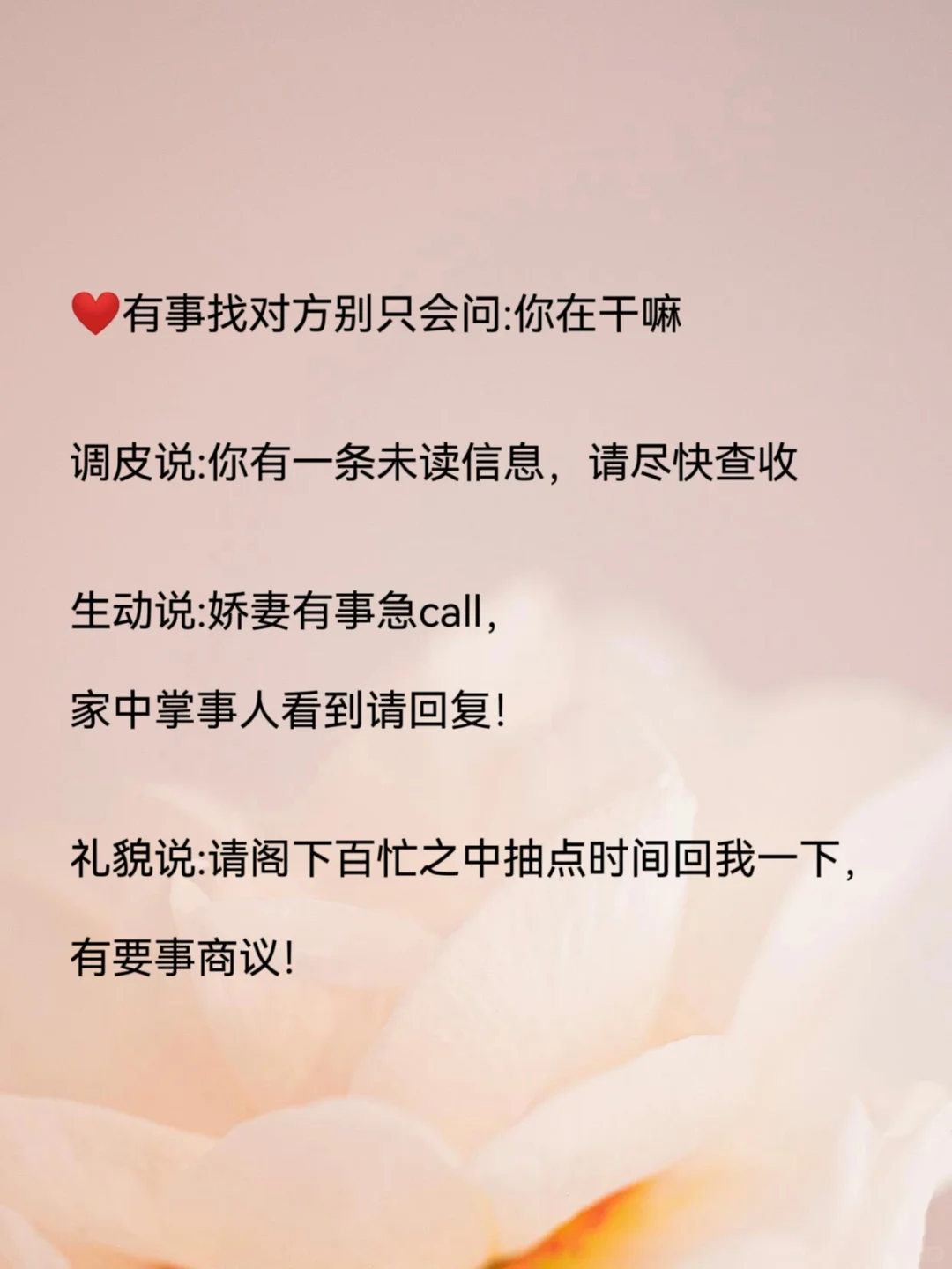 女生这样说男生真的很吃这一套