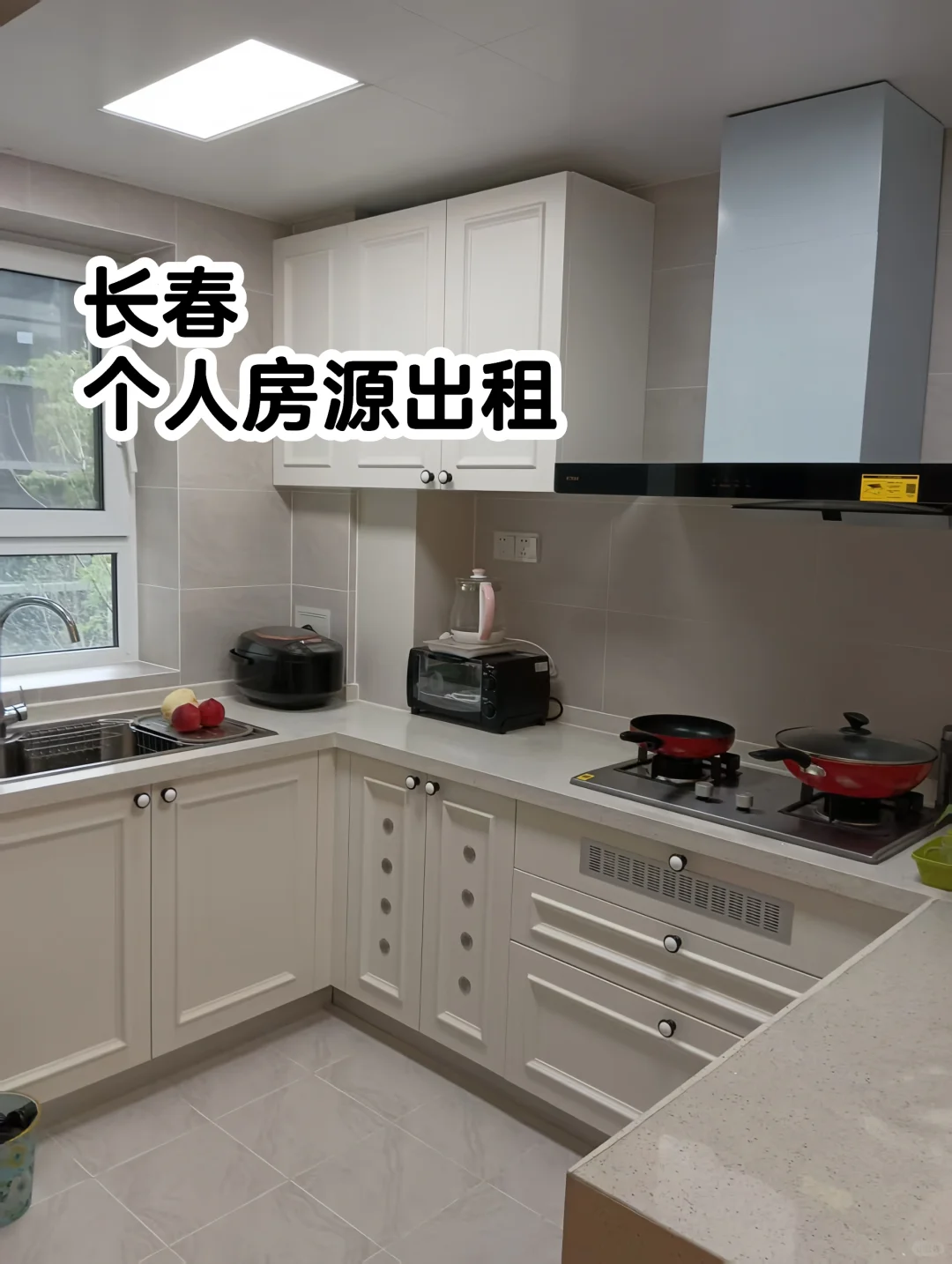 长春万科.西宸之光一期出租