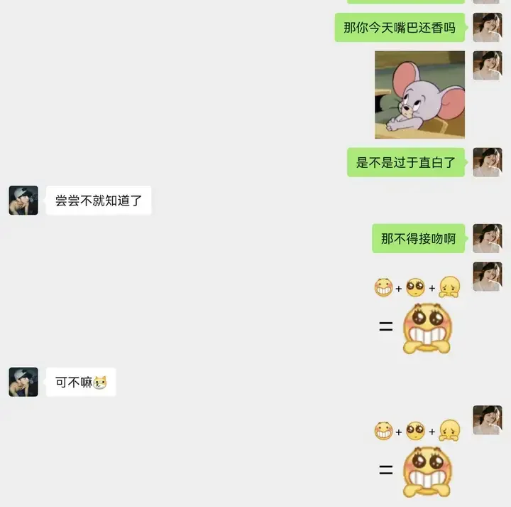 撩相亲对象！！！已经谈上了！