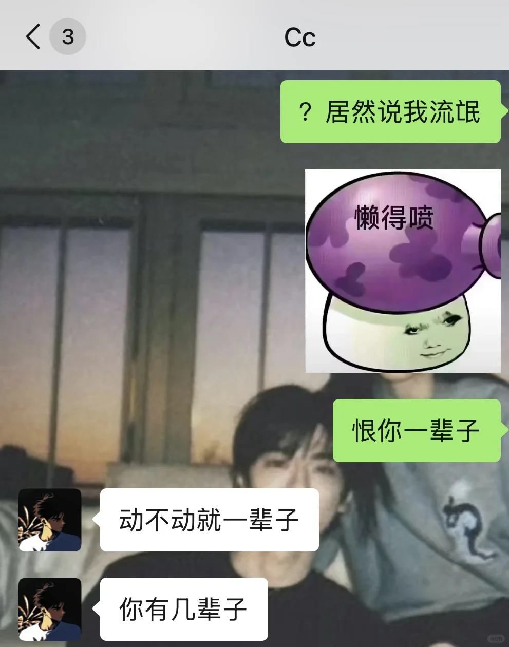 暧昧期的极限拉扯！！！