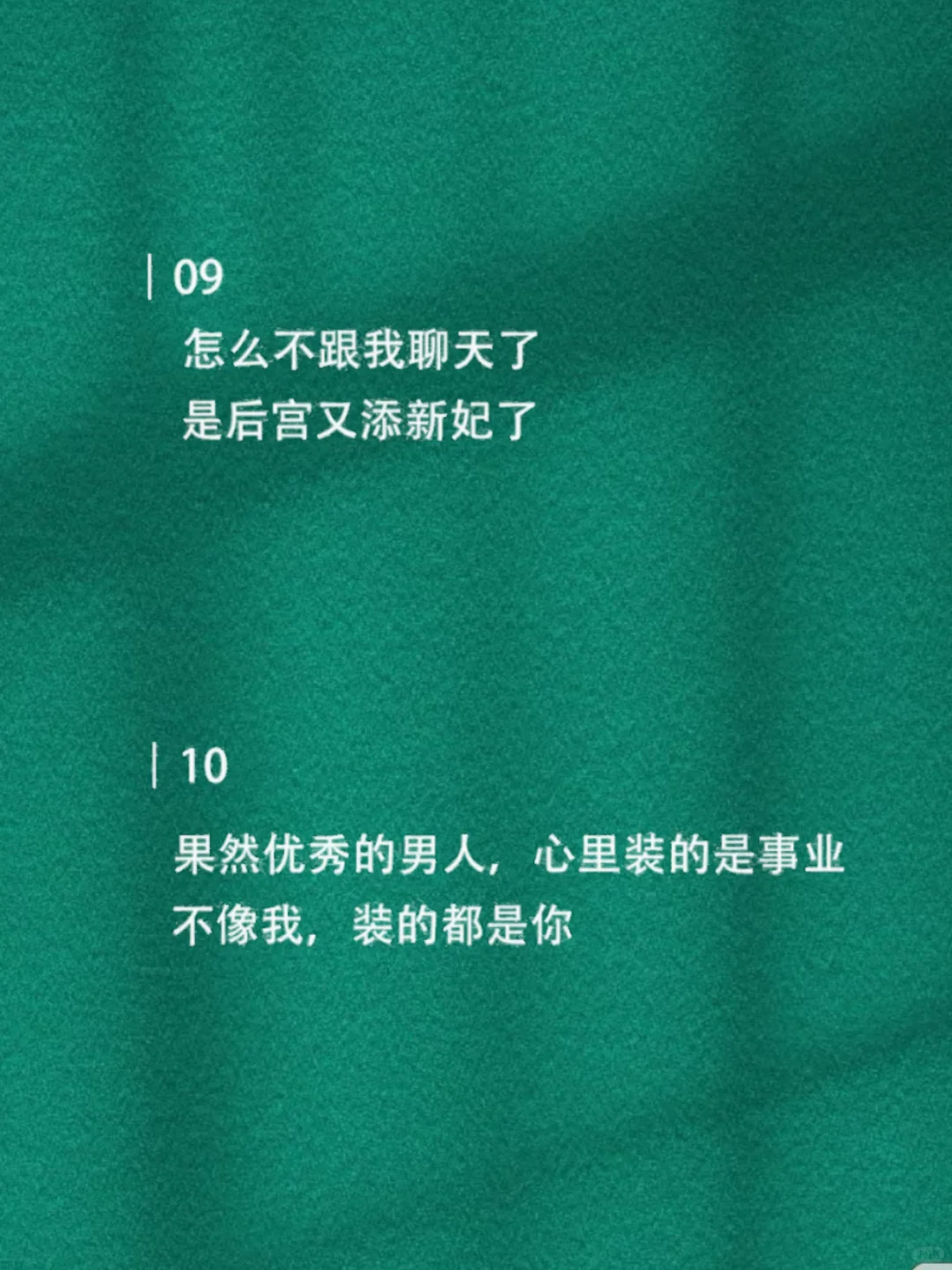 “撩他”！快来学，几句把他钓成翘嘴！！