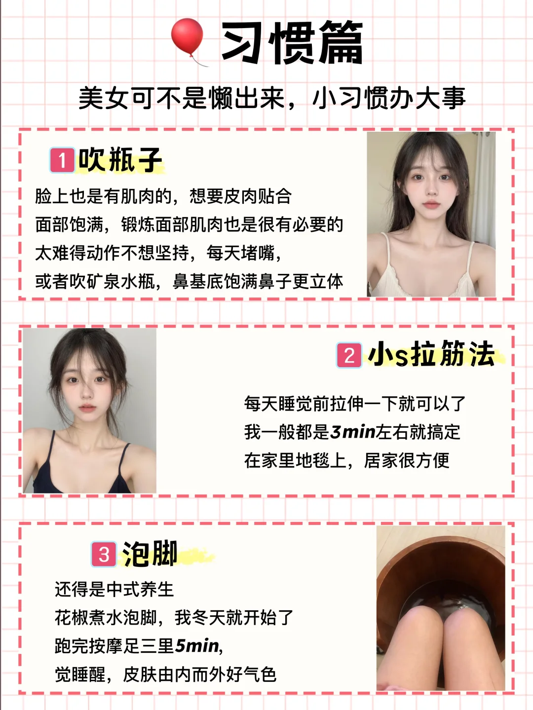 35岁真心劝大家，少买衣服，多把钱花在脸上