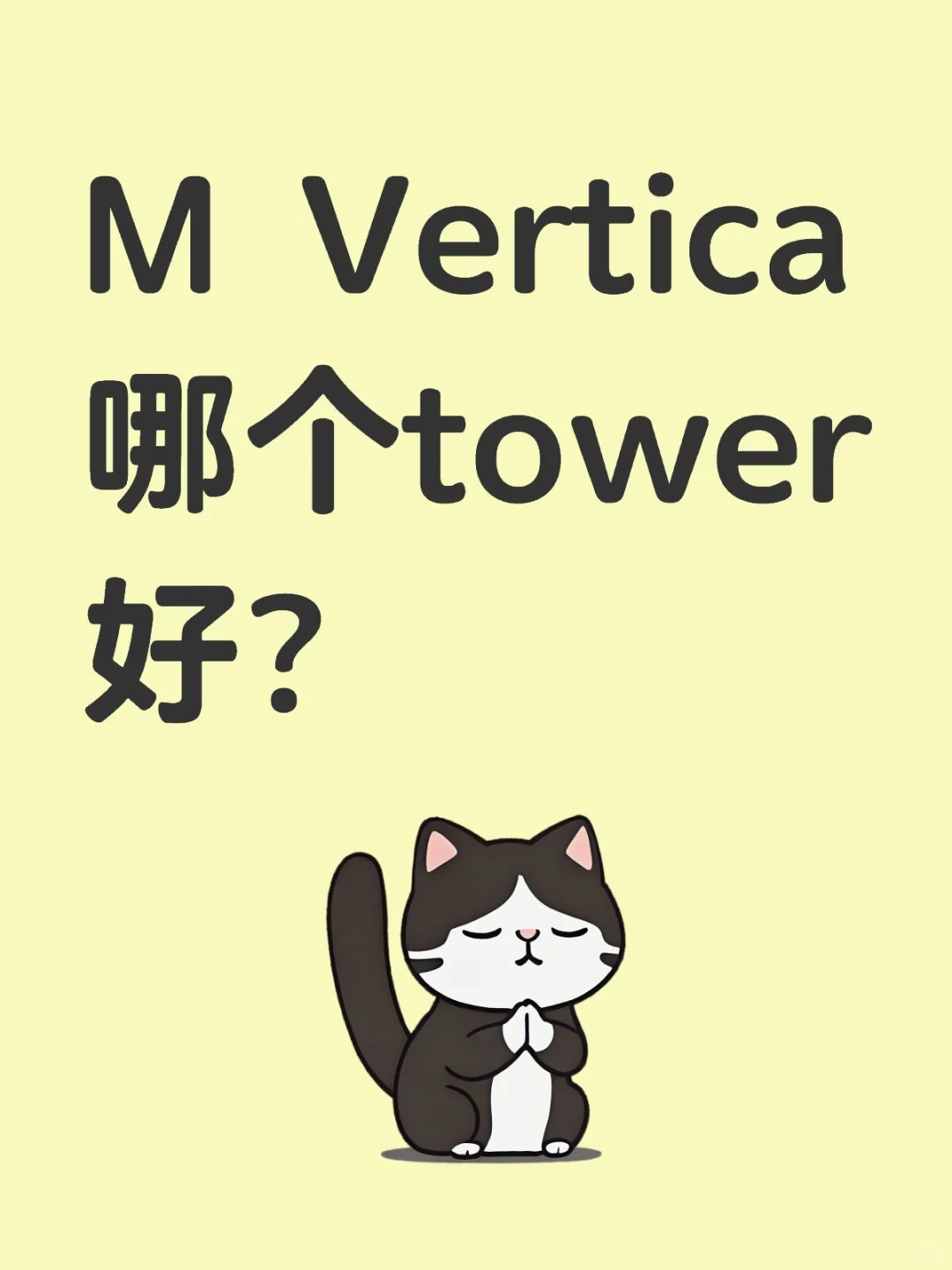 🇲🇾🇲🇾🇲🇾M Vertica租房