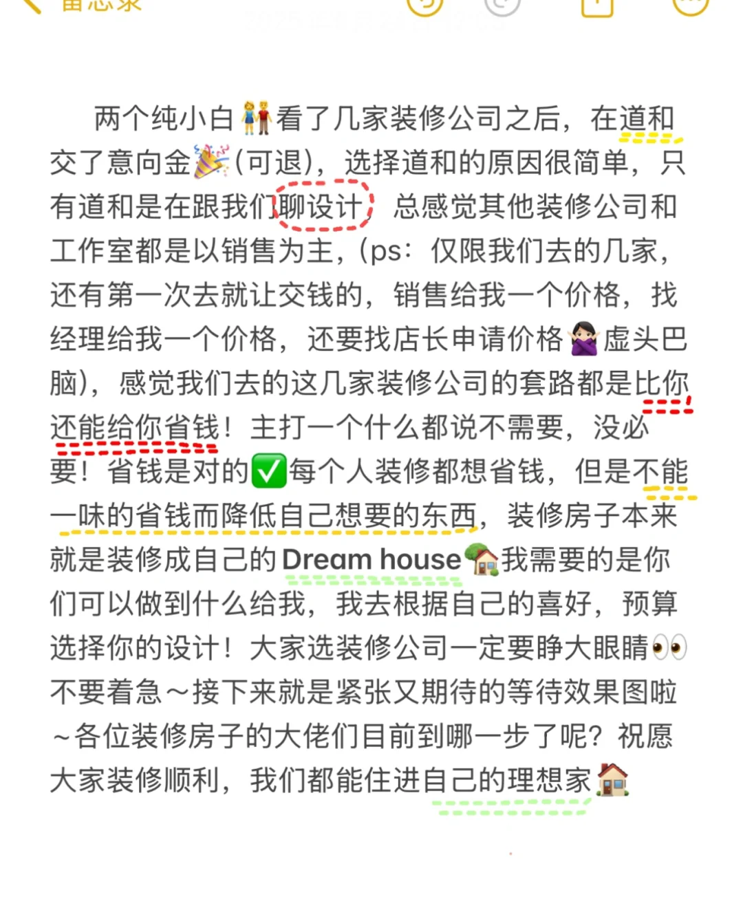 💬 等图焦虑中…