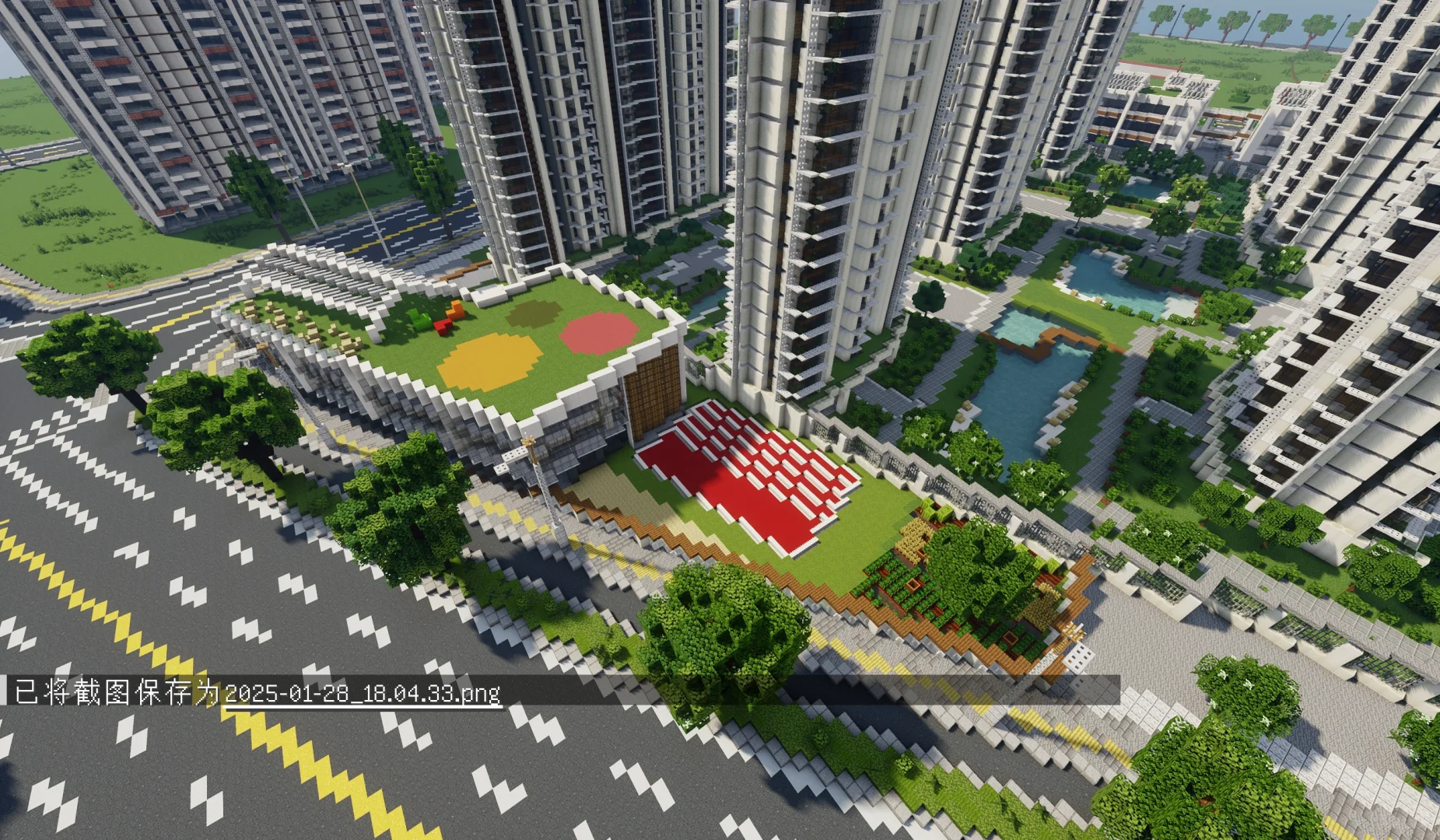 mc中的现代住宅社区
